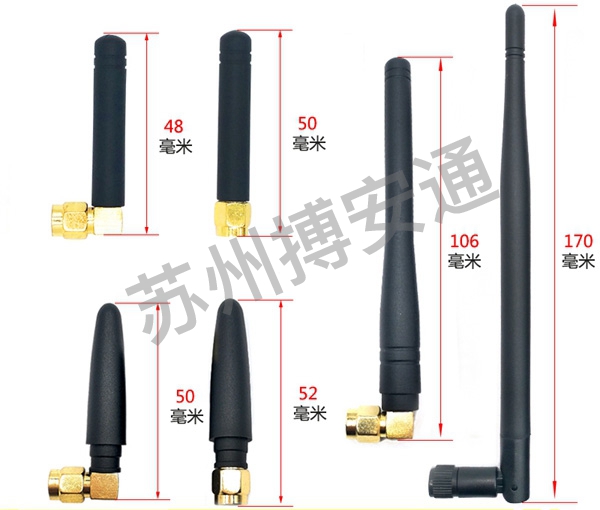 GSM膠棒天線（膠棒）